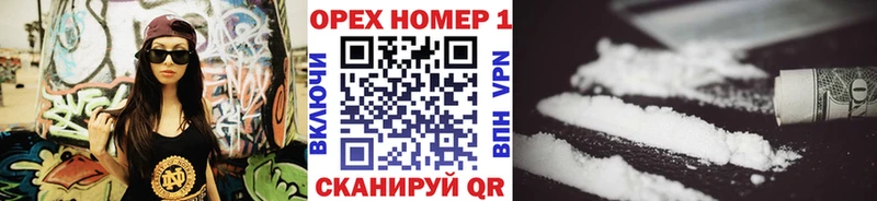 Купить наркотики Евпатория COCAIN  Гашиш  APVP  Каннабис 