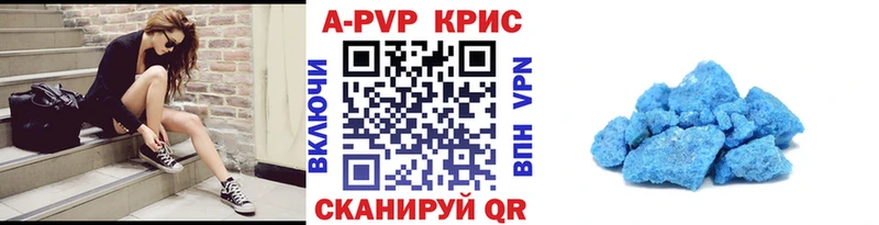 mega Евпатория APVP VHQ