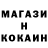 Cocaine FishScale Dmitriy Karakulev