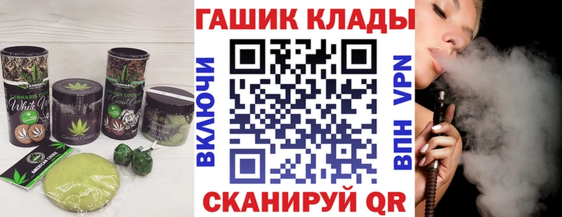 Еда ТГК конопля  Евпатория 