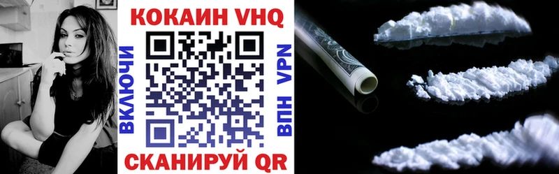 Кокаин FishScale Евпатория