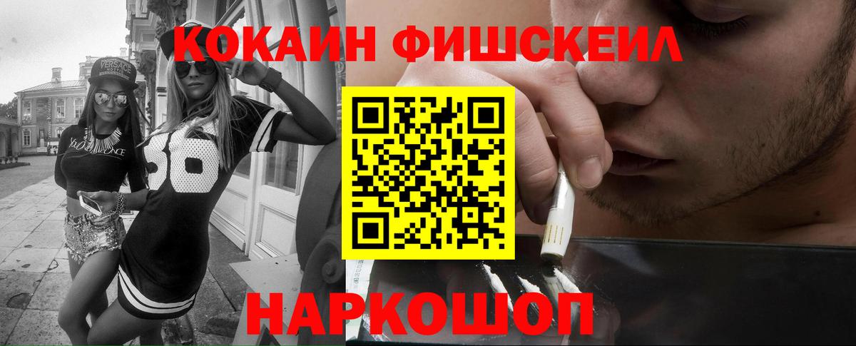 Cocaine VHQ  Вход с VPN  Кокаин  Евпатория  даркнет сайт  Cocaine Колумбийский 