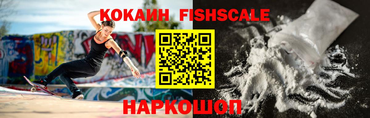 Cocaine Columbia Евпатория