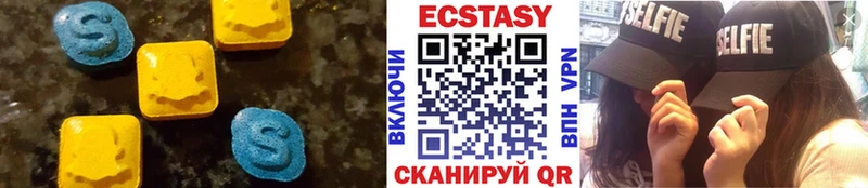 ЭКСТАЗИ диски  kraken вход  Евпатория 