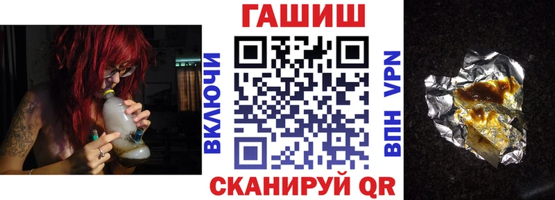 ГАШ убойный  купить закладку  Евпатория 