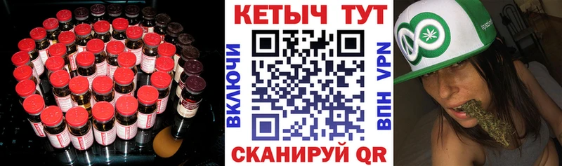 КЕТАМИН ketamine KRAKEN как войти Евпатория