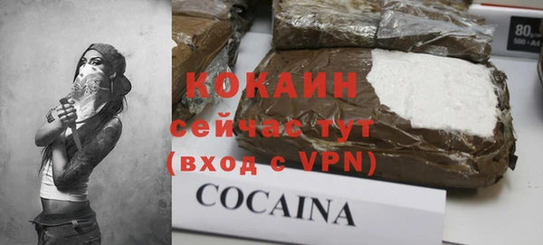 дистиллят марихуана Россошь