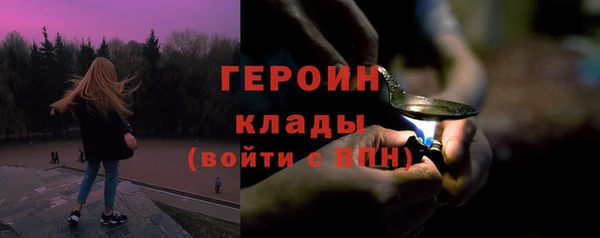 мефедрон Рославль
