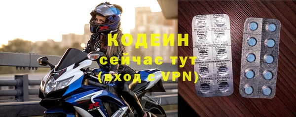 мефедрон Рославль