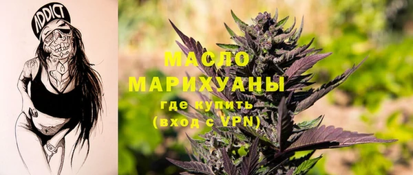 мефедрон Рославль