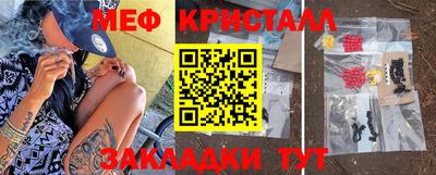 2c-b Кингисепп