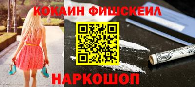 2c-b Кингисепп