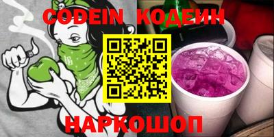 амфетамин Конаково
