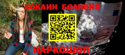 2c-b Кингисепп