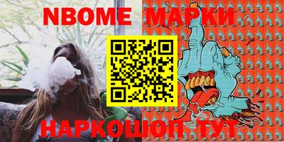 прущая мука Комсомольск-на-Амуре