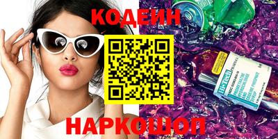 2c-b Кингисепп