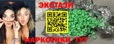 2c-b Кингисепп