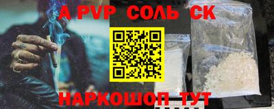 индика Кинель