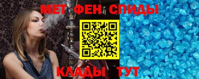 амфетамин Конаково