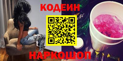 2c-b Кингисепп