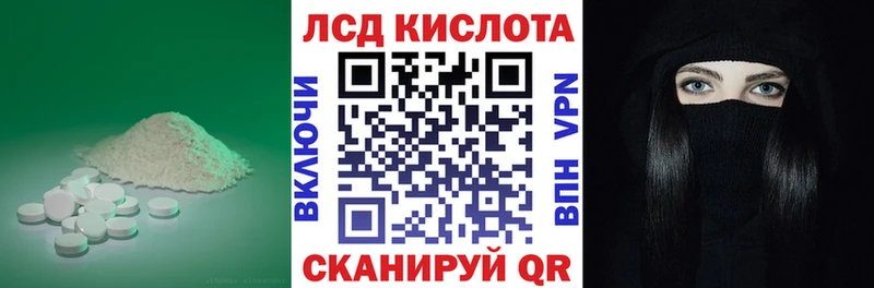 LSD-25 экстази кислота  блэк спрут рабочий сайт  Евпатория 
