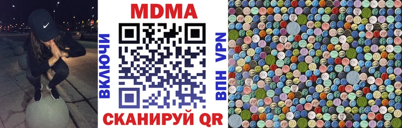 MDMA Molly  купить  сайты  Евпатория 
