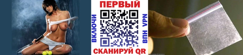 МЕТАМФЕТАМИН мет дарнет шоп Евпатория