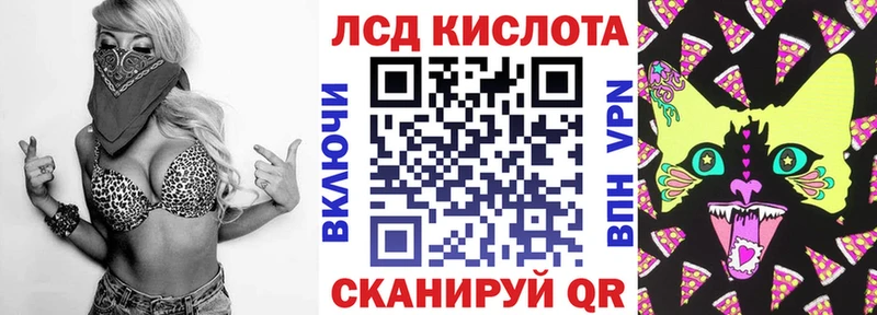 цены   Евпатория  Марки NBOMe 1500мкг 