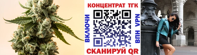 Дистиллят ТГК гашишное масло  hydra онион  Евпатория 