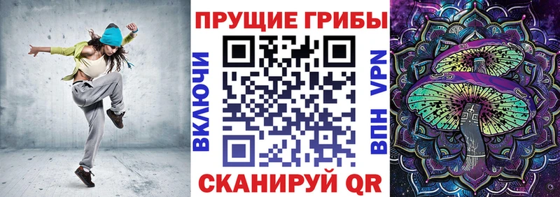 гидра вход  как найти закладки  Евпатория  Галлюциногенные грибы Magic Shrooms 